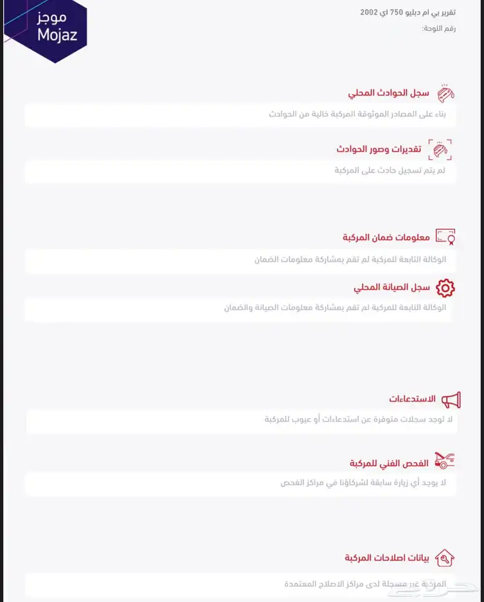 بي ام دبليو 2002 20