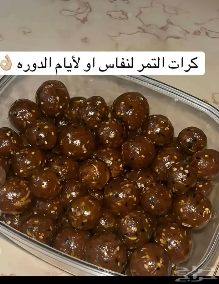 اعشاب للنساء 0