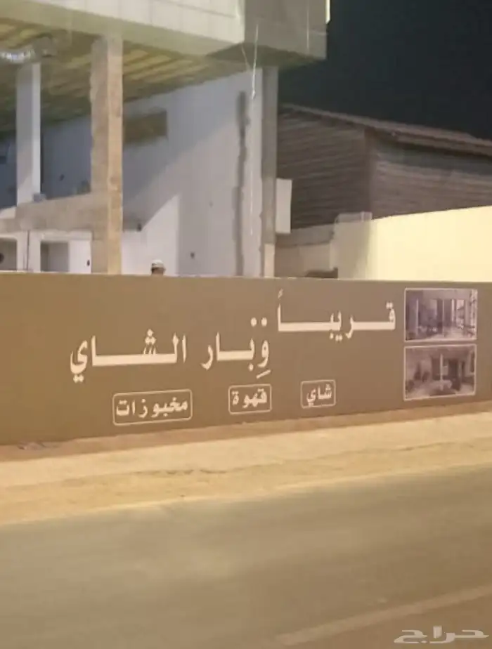 لوحات محلات كلادينج بتر 7