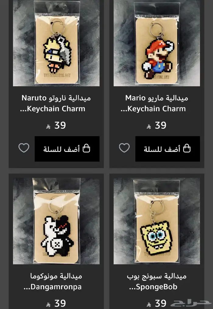 ميداليات متنوعة مصنوعة يدويا  Keychain Charm Handmade 2