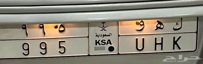 لوحه سياره 0