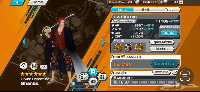 حساب قوي ورخيص قابل لتفاوض 1