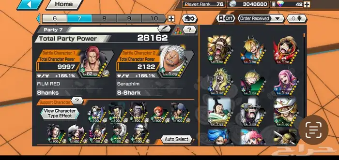 حساب قوي ورخيص قابل لتفاوض 8