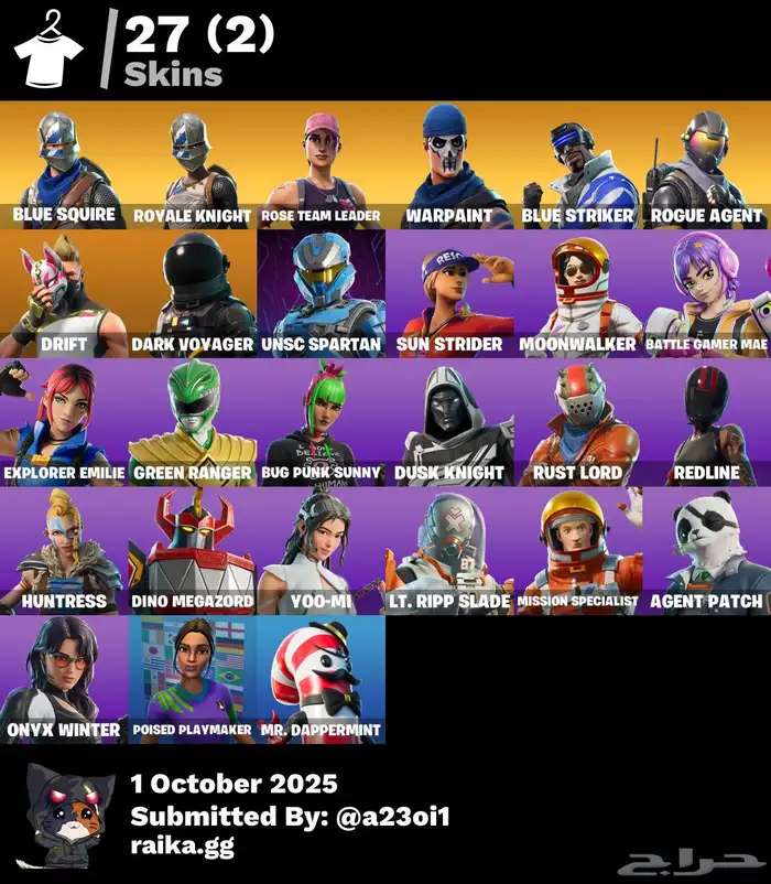 حساب فورت نادر 1