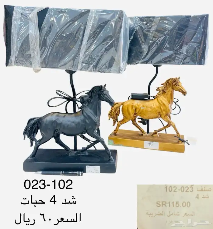 تحف وصواني  برادات شاي سيراميك  فازات سيراميك 40