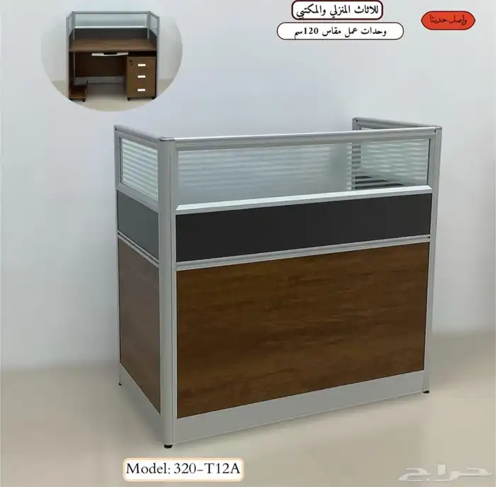 طاولة_مكتبية  أثاث_مكتبي  سكرتارية  مكاتب  تصاميم_فخم 34