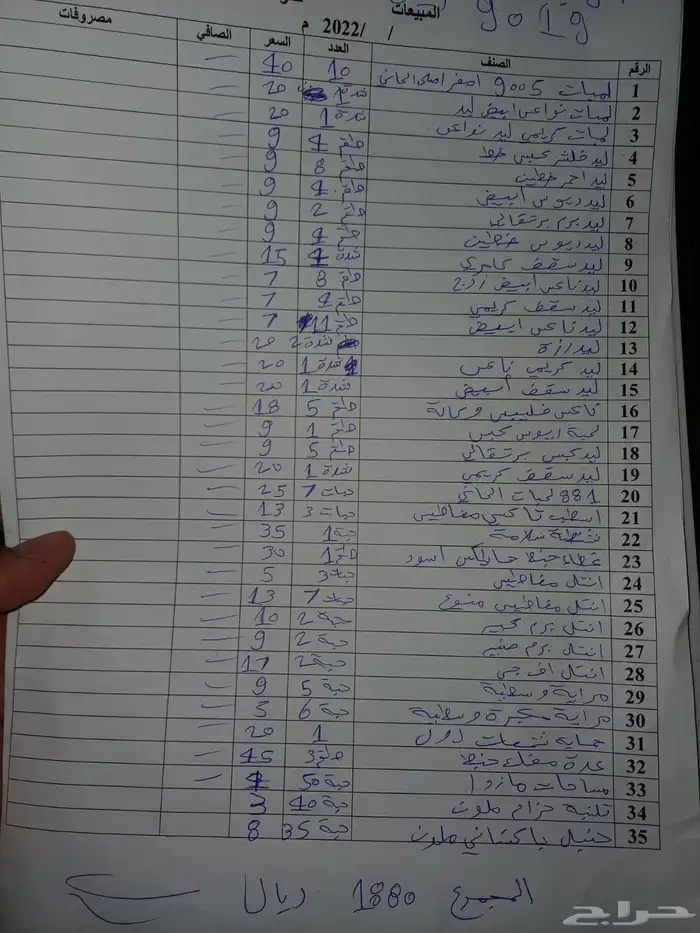 بضاعة زينة سيارات 9000الف. 2