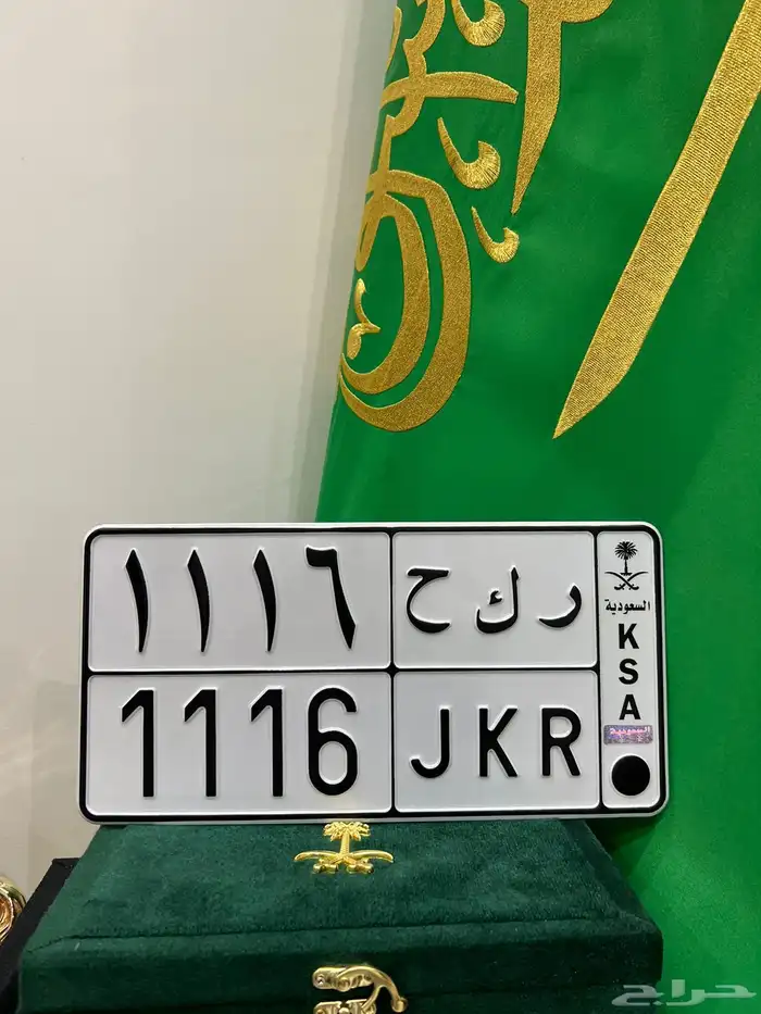 لوحه مميزه للبيع ع السوم 0