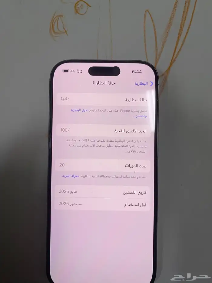 آيفون برو 16. رصاصي 512 0