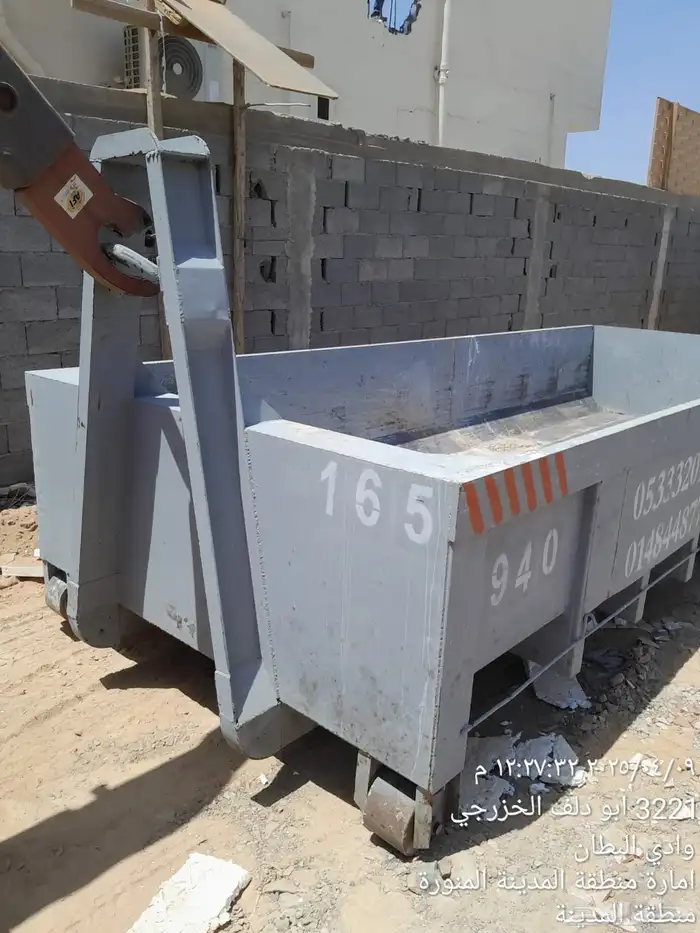 حاويات تنضيف ل العمائر 1