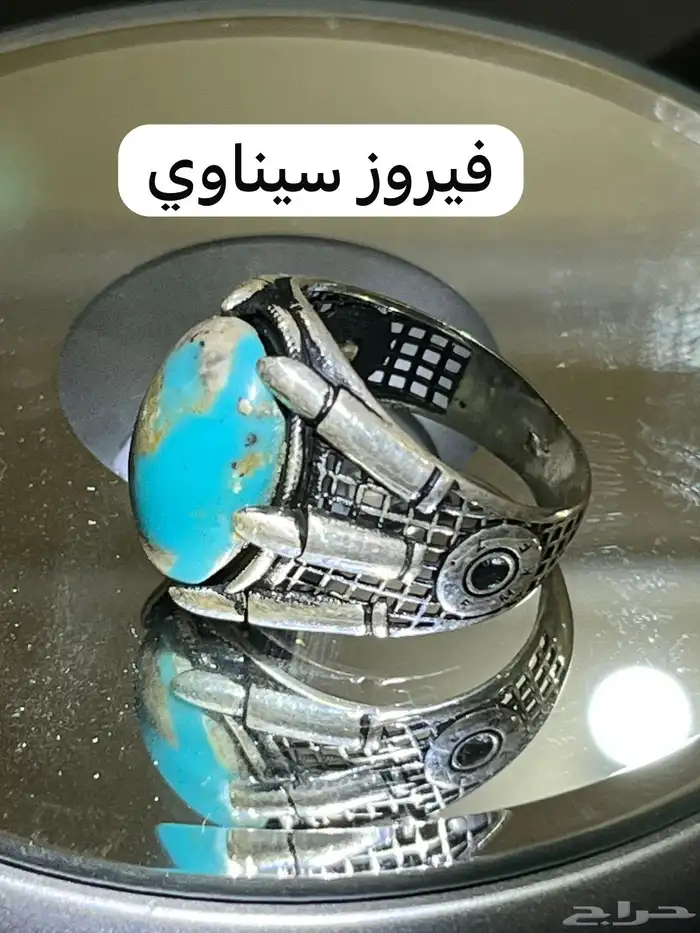 احجار كريمة طبيعيه مسباح وفضه إيطالي عيار 925 57