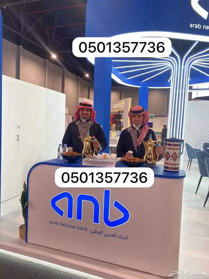 قهوجي  الدمام الخبر صبابين الشرقية الجبيل 1