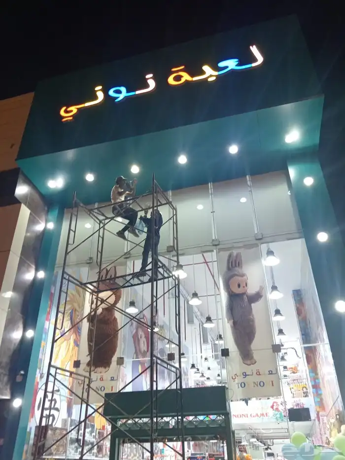 لوحات محلات كلادينج بتر 3