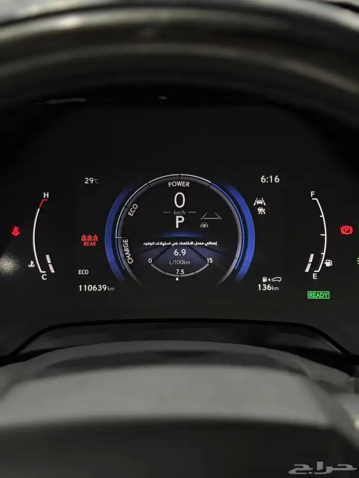 لكزس RX350 BH فل كامل اعلى فئة - عداد 110 الألف كيلو 19