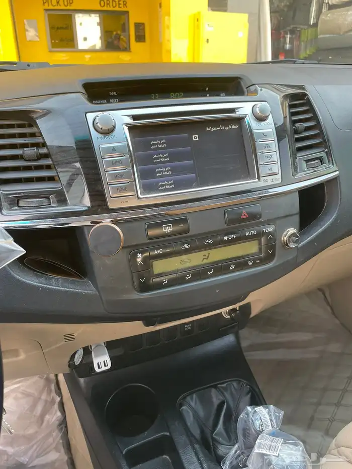 فورشنر فل كامل منوة المستخدم 2015 نظيف جدا  . 4
