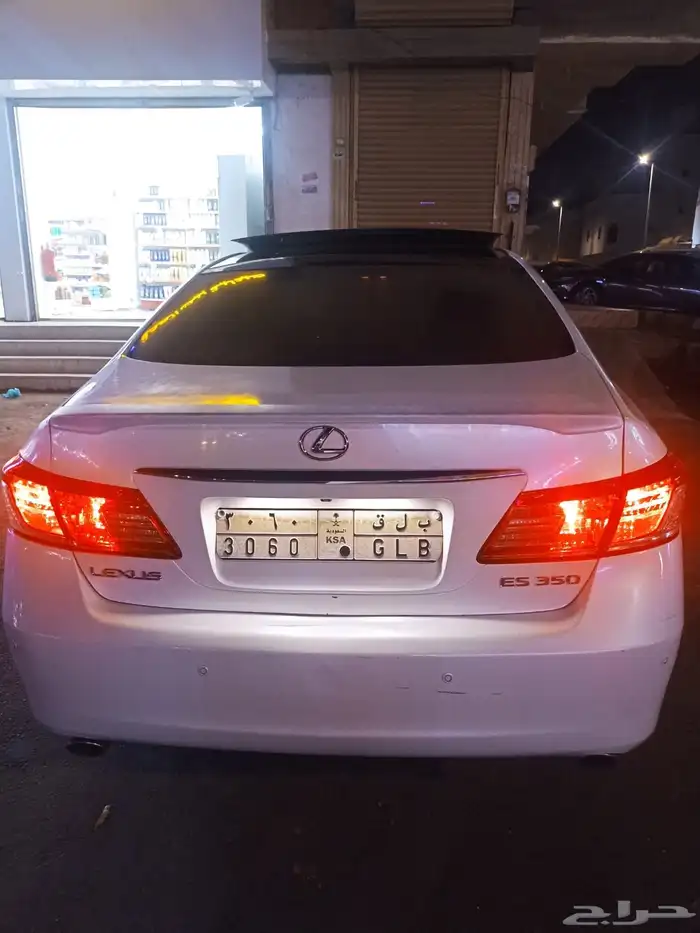 لكزس اي اس 1