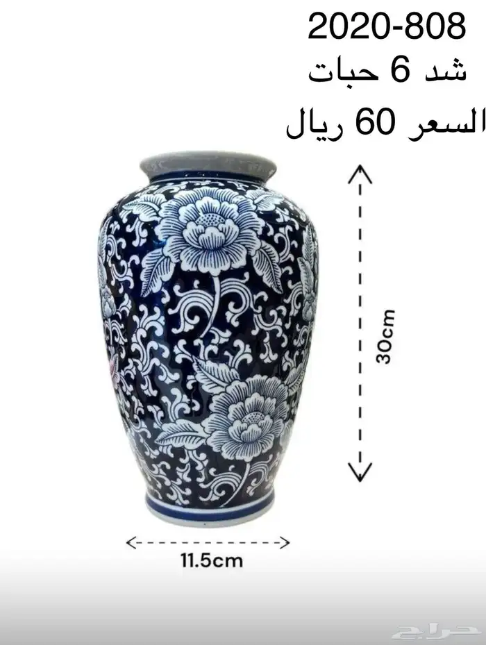 تحف وصواني  برادات شاي سيراميك  فازات سيراميك 30
