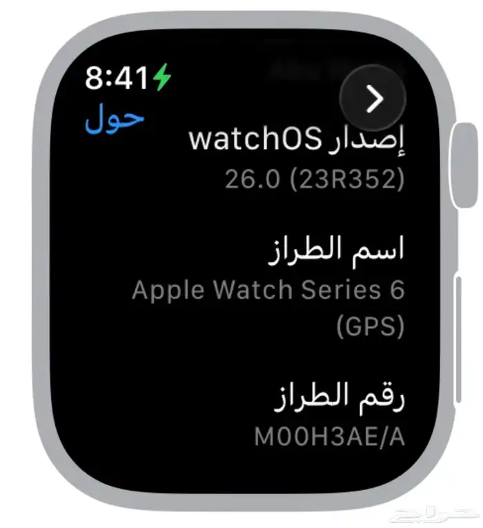 ساعة أبل 3