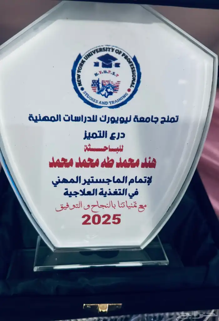 حى الفيصلية 10