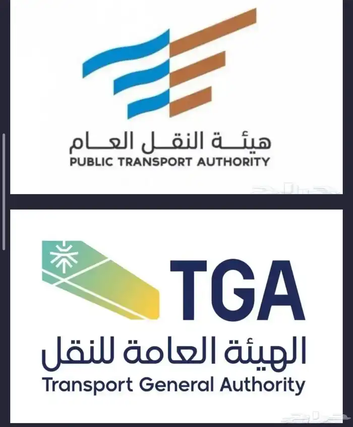 اجهزة تتبع مركبات بال Gps و عن بعد وربط مع هيئة النقل العام 2
