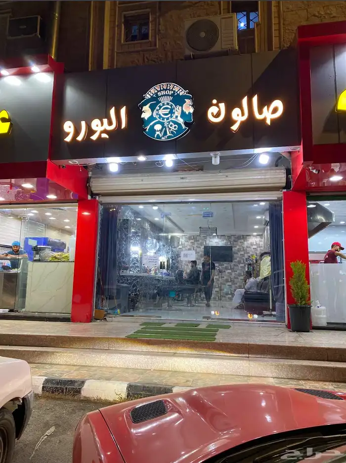 صالون للحلاقه الرجاليه للتقبيل 0