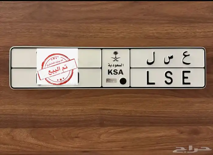 لوحة عسل 0