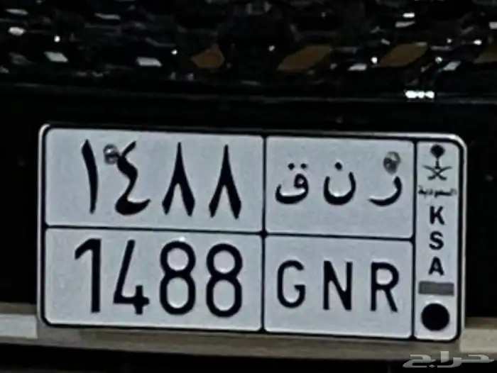 لوحة شبه مميز ر ن ق 1488 0