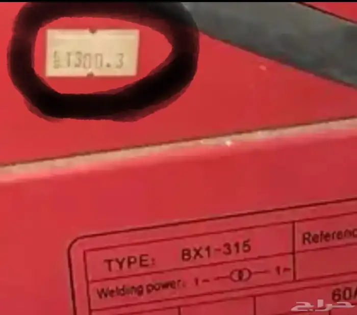 مكينه لحام كبيره 315 امبير 3