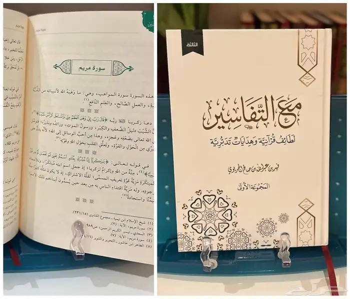 كتب جديدة ونظيفة أي كتاب 35 ريال فقط. 4