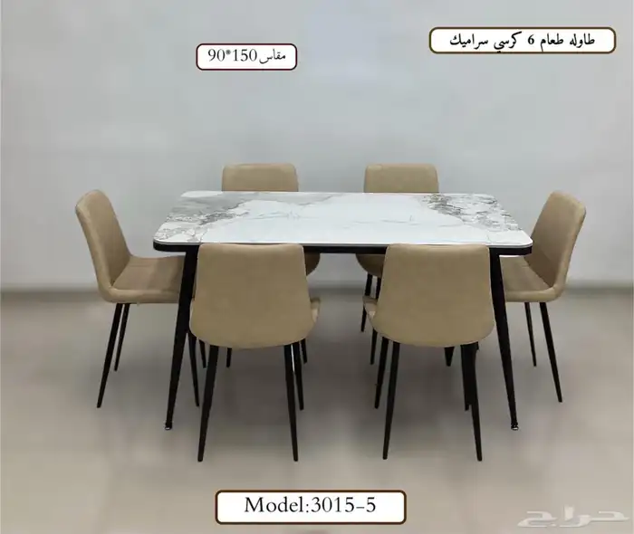 طاولة_مكتبية  أثاث_مكتبي  سكرتارية  مكاتب  تصاميم_فخم 81