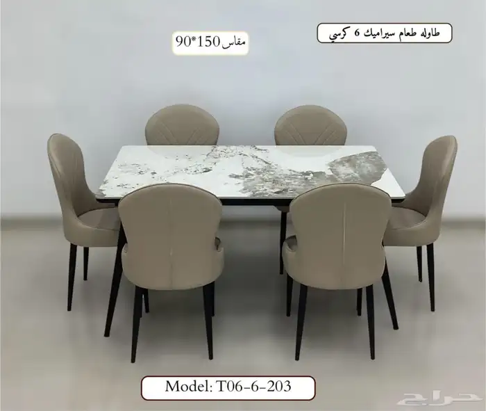 طاولة_مكتبية  أثاث_مكتبي  سكرتارية  مكاتب  تصاميم_فخم 29