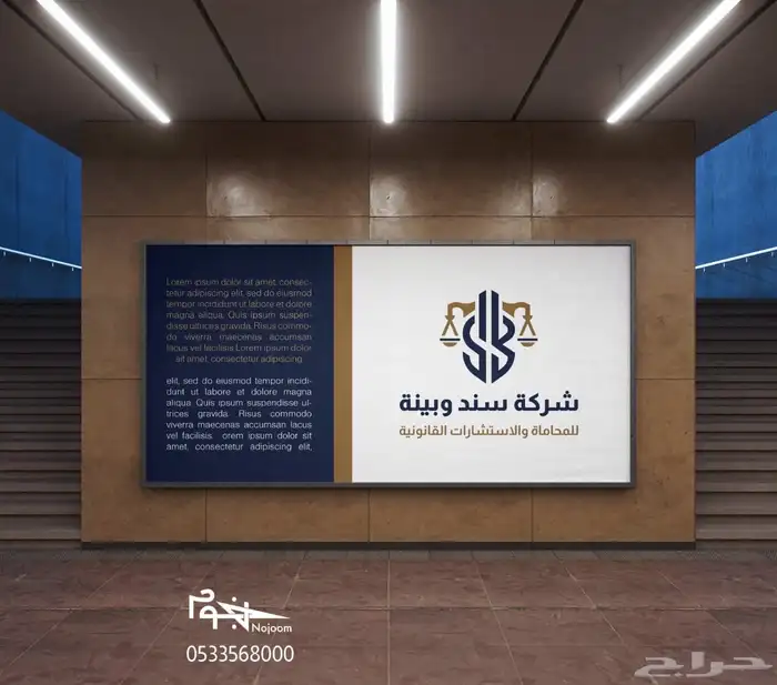 تصميم شعار لوقو احترافي وهوية وبروفايل يجذب العملاء 3