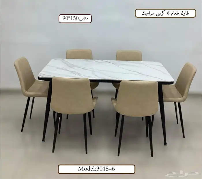طاولة_مكتبية  أثاث_مكتبي  سكرتارية  مكاتب  تصاميم_فخم 80
