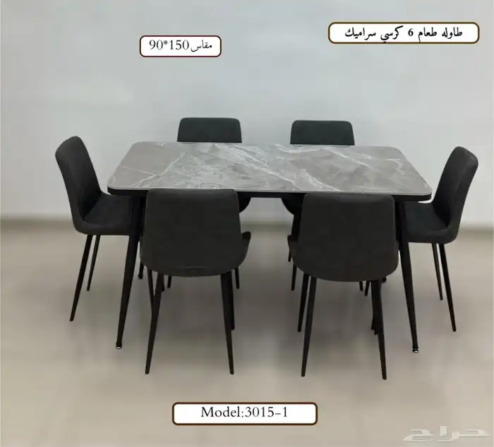طاولة_مكتبية  أثاث_مكتبي  سكرتارية  مكاتب  تصاميم_فخم 30
