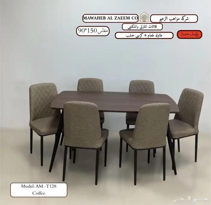 طاولة_مكتبية  أثاث_مكتبي  سكرتارية  مكاتب  تصاميم_فخم 31