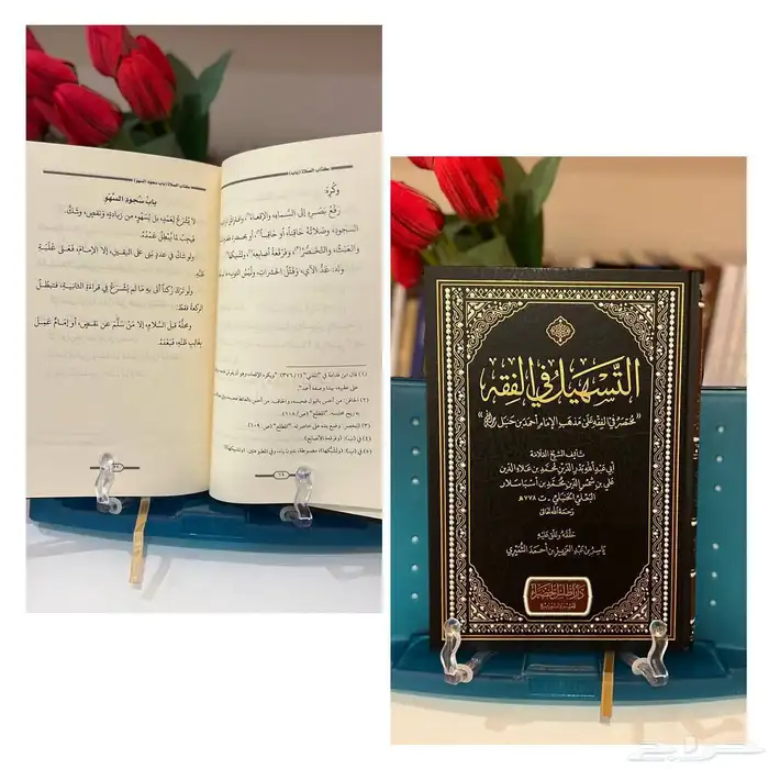 كتب جديدة ونظيفة أي كتاب 30 ريال فقط. 0