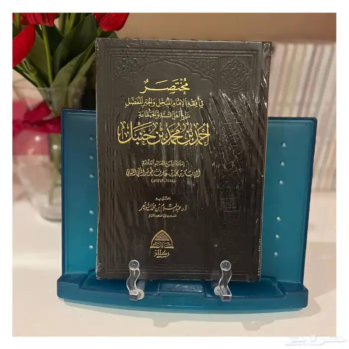 كتب جديدة ونظيفة أي كتاب 30 ريال فقط. 16