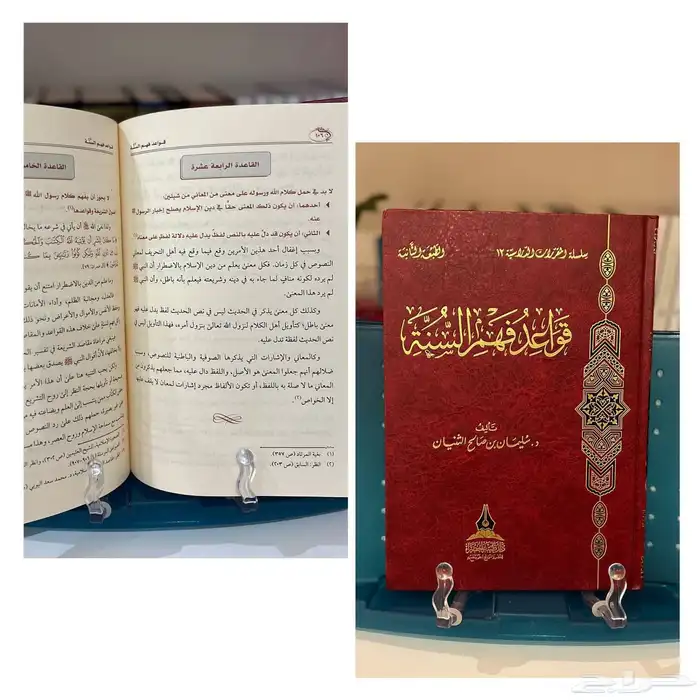 كتب جديدة ونظيفة أي كتاب 30 ريال فقط. 18