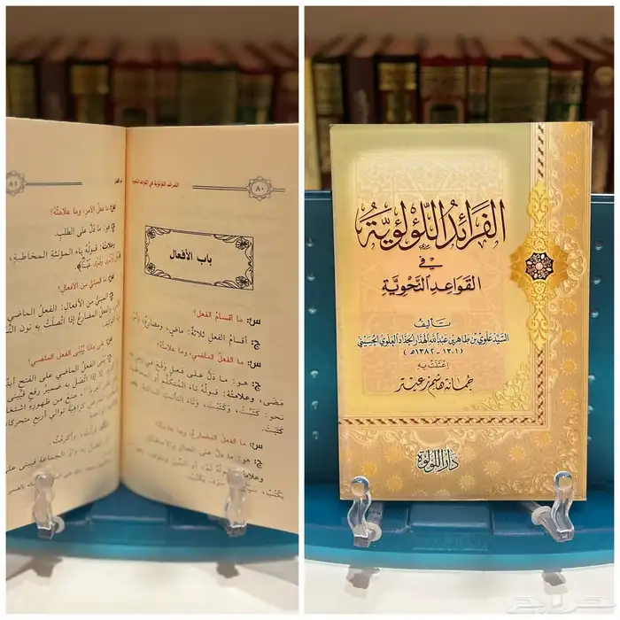 كتب جديدة ونظيفة أي كتاب 20 ريال فقط. 7