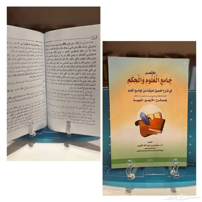 كتب جديدة ونظيفة أي كتاب 20 ريال فقط. 4