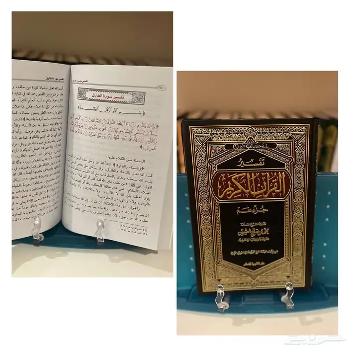 كتب جديدة ونظيفة أي كتاب 25 ريال فقط. 15