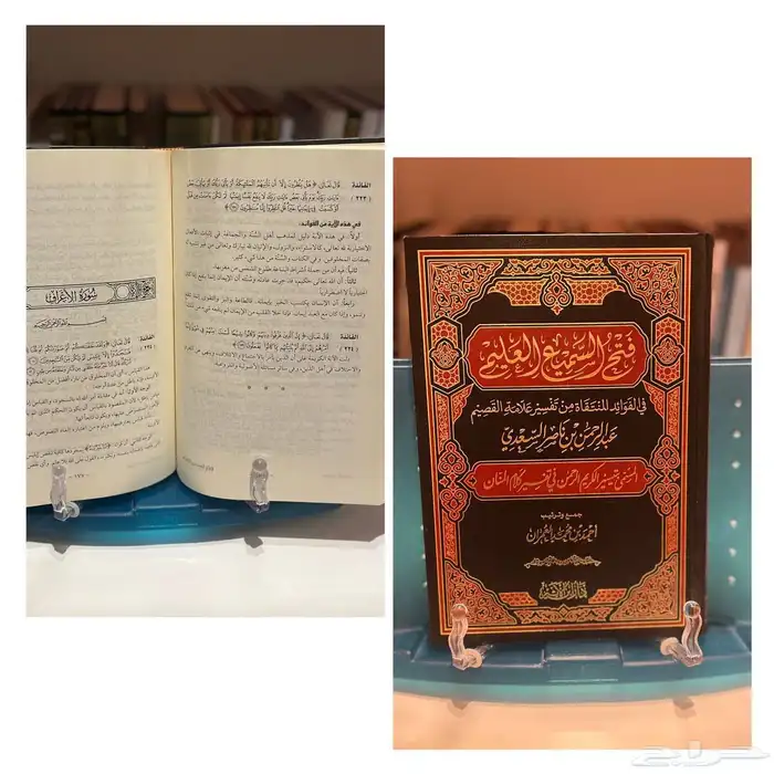 كتب جديدة ونظيفة أي كتاب 30 ريال فقط. 2