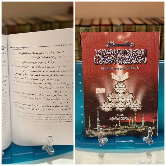 كتب جديدة ونظيفة أي كتاب 20 ريال فقط. 3