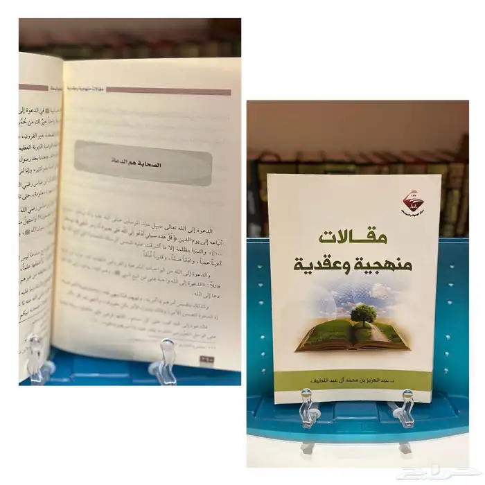 كتب جديدة ونظيفة أي كتاب 30 ريال فقط. 15
