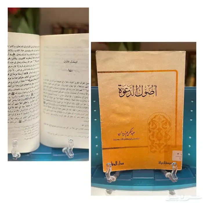 كتب جديدة ونظيفة أي كتاب 20 ريال فقط. 1