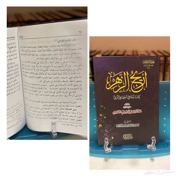 كتب جديدة ونظيفة أي كتاب 30 ريال فقط. 5