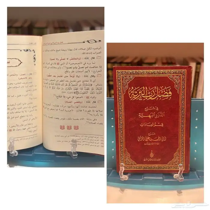 كتب جديدة ونظيفة أي كتاب 30 ريال فقط. 8