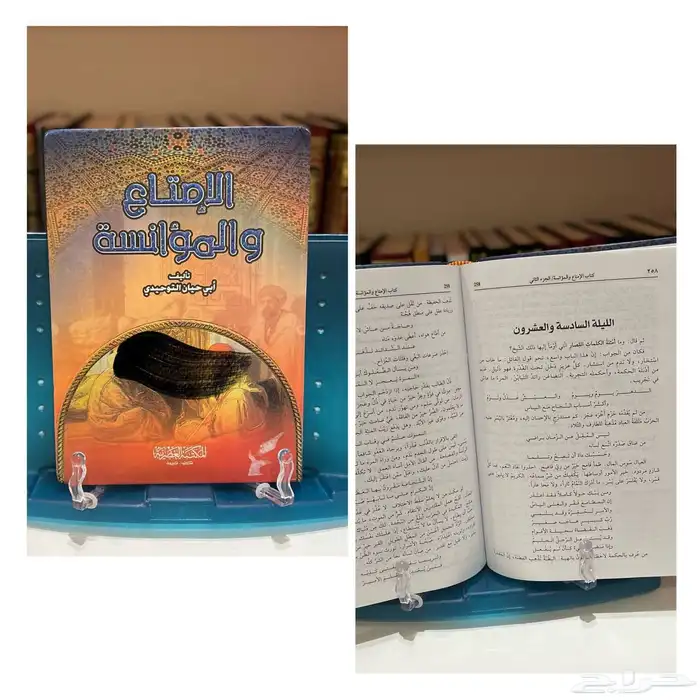 كتب جديدة ونظيفة أي كتاب 20 ريال فقط. 21