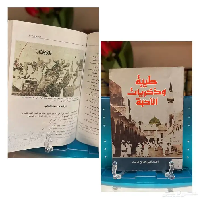 كتب جديدة ونظيفة أي كتاب 30 ريال فقط. 4