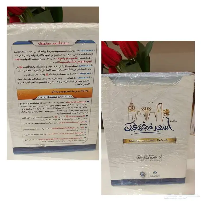 كتب جديدة ونظيفة أي كتاب 30 ريال فقط. 9